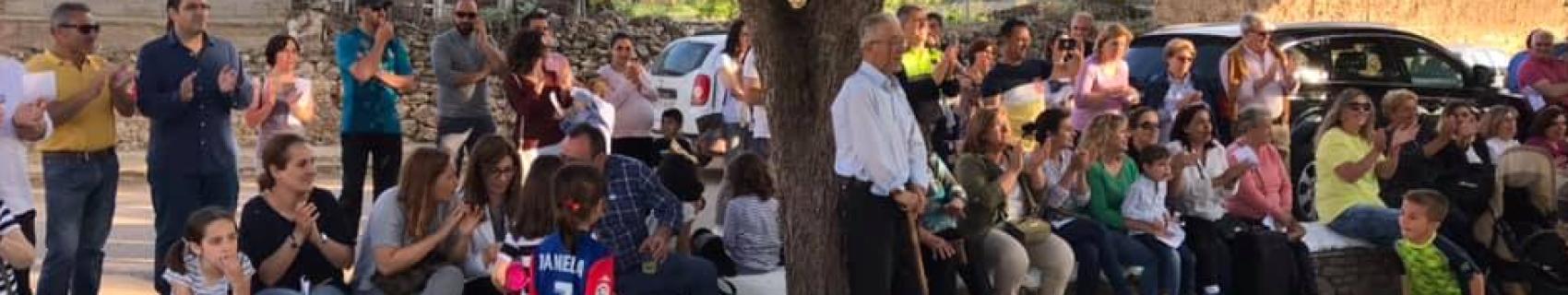 PARQUE DEL CHORRILLO